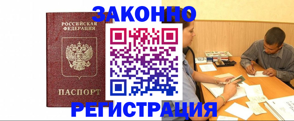 регистрация для дет. сада в Симферополе